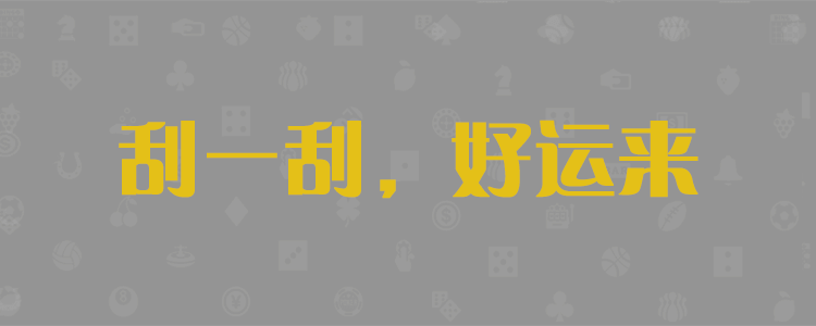 给战狼22站内会员定制使用的开奖预测网